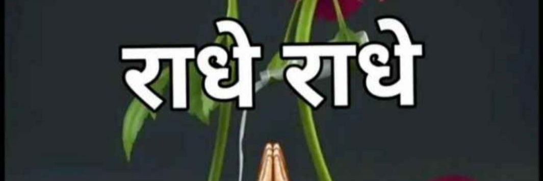 RajeshRamkumar's profile banner image