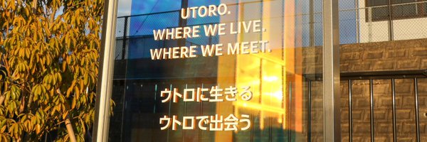 utoroofficial Profile Banner