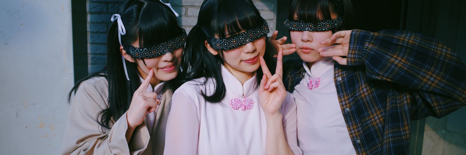 みんさま banner