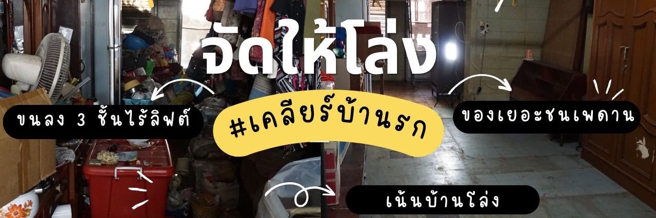 maynatapat's profile banner image