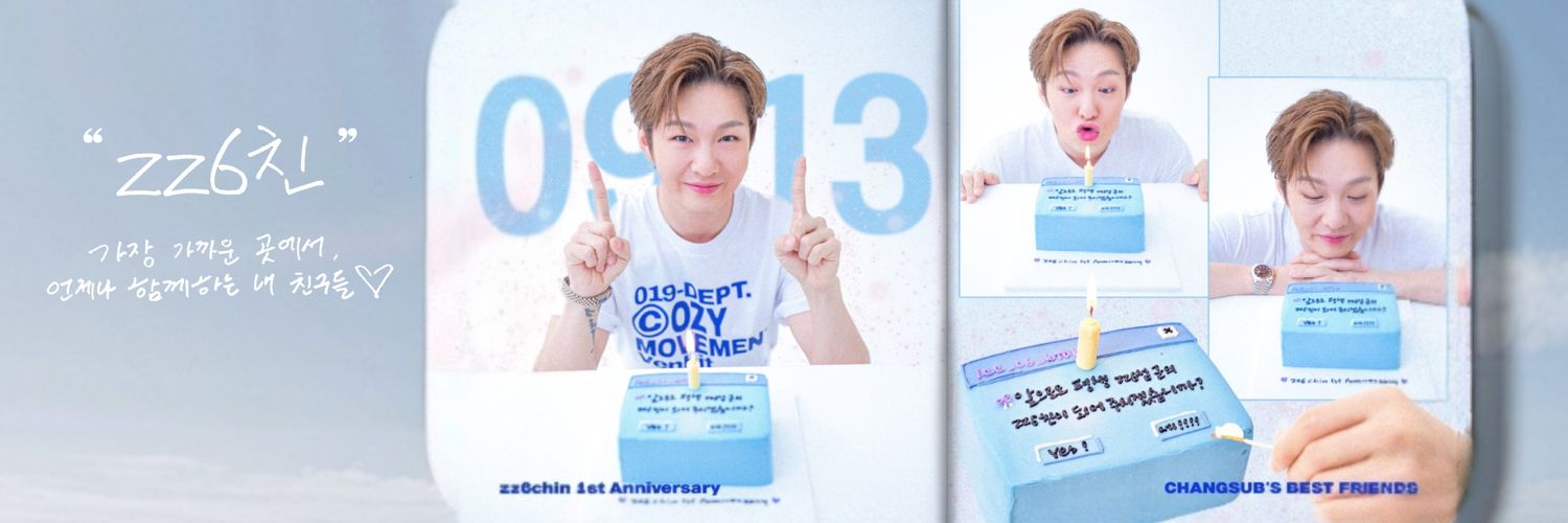 섭새김 banner