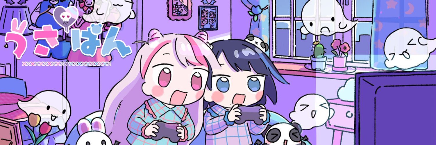 USPN_Chloe's profile banner image