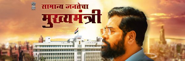 ESamrthak Profile Banner