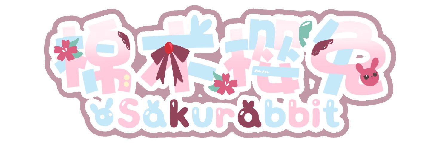 Sakurabbit_VT's profile banner image
