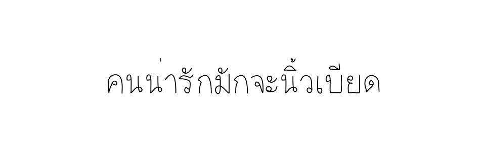 - banner