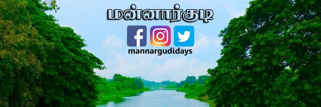mannargudidays's profile banner image