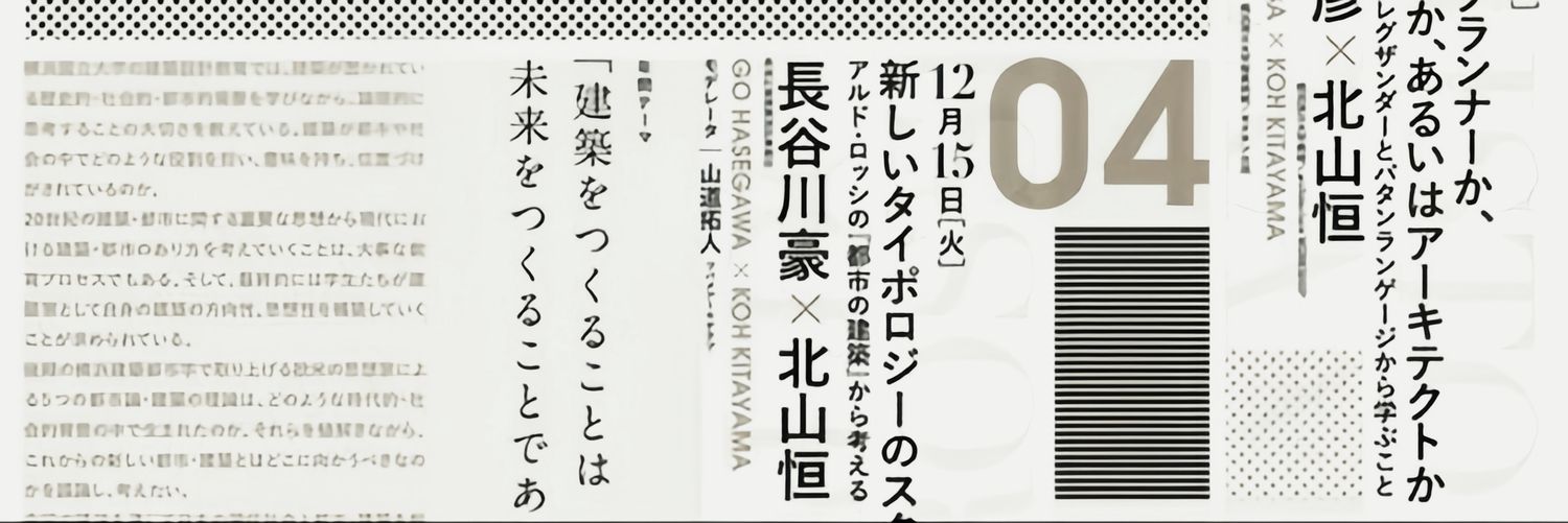𝐑𝐨𝐫𝐨. banner