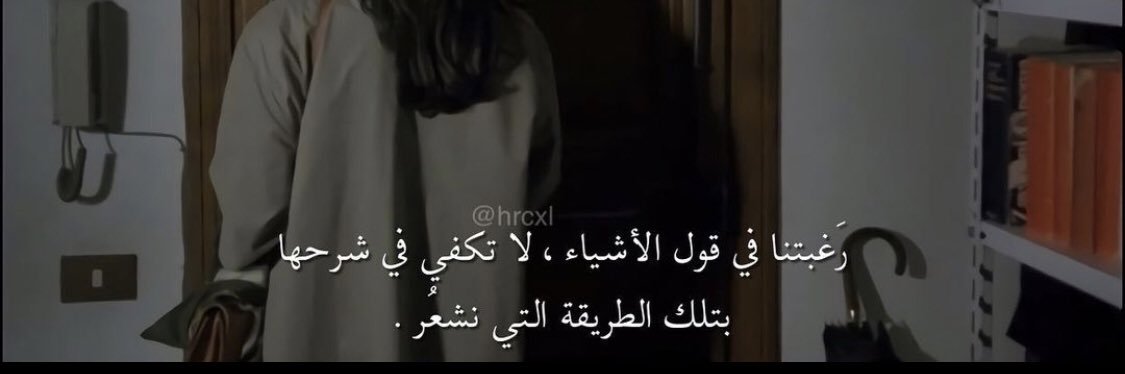 Bashayer2358's profile banner image