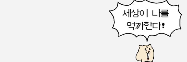 millap_Oo Profile Banner