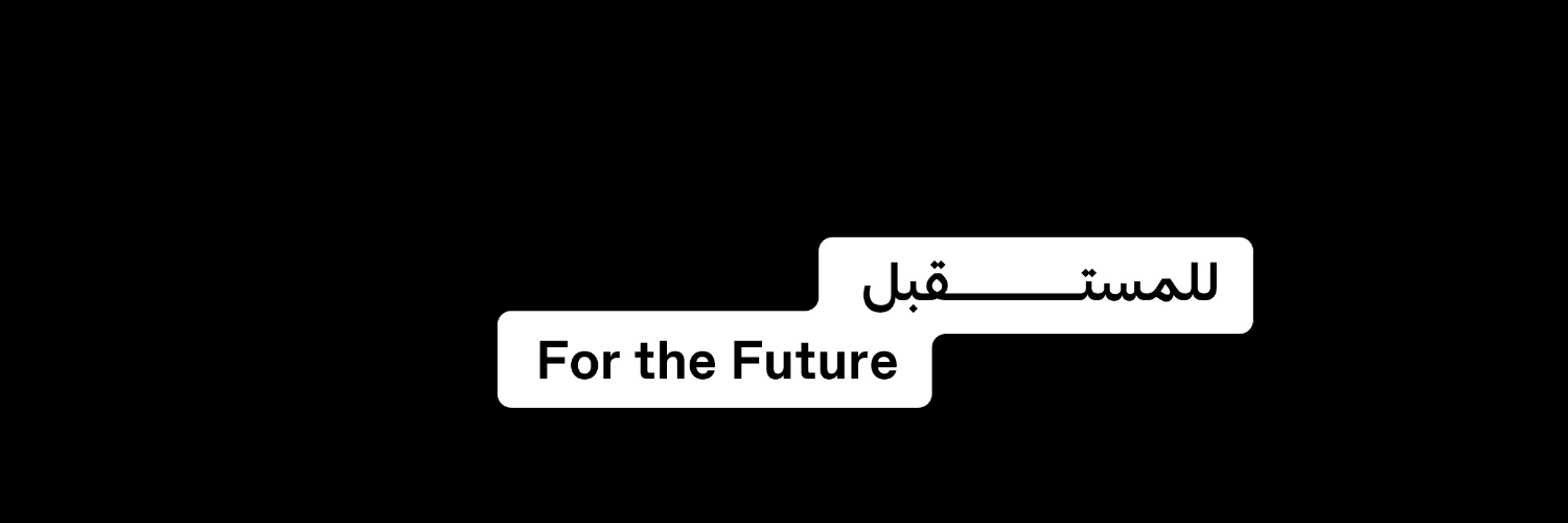 هيئة تنمية البحث والتطوير والابتكار's banner