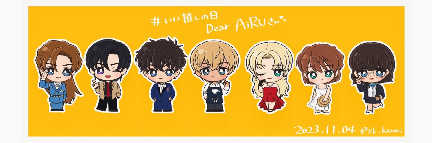 AiRU 🏍️🪽 4/11 ラブスピ banner