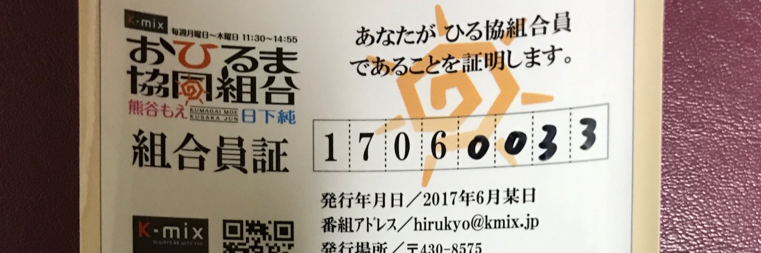 AbeToshiyan's profile banner image
