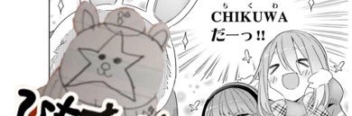 himoyaroooo's profile banner image