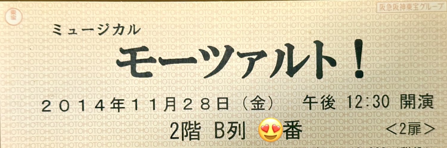 2F🌶️ banner