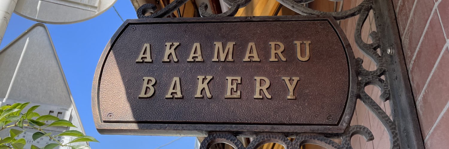 akamarup's profile banner image