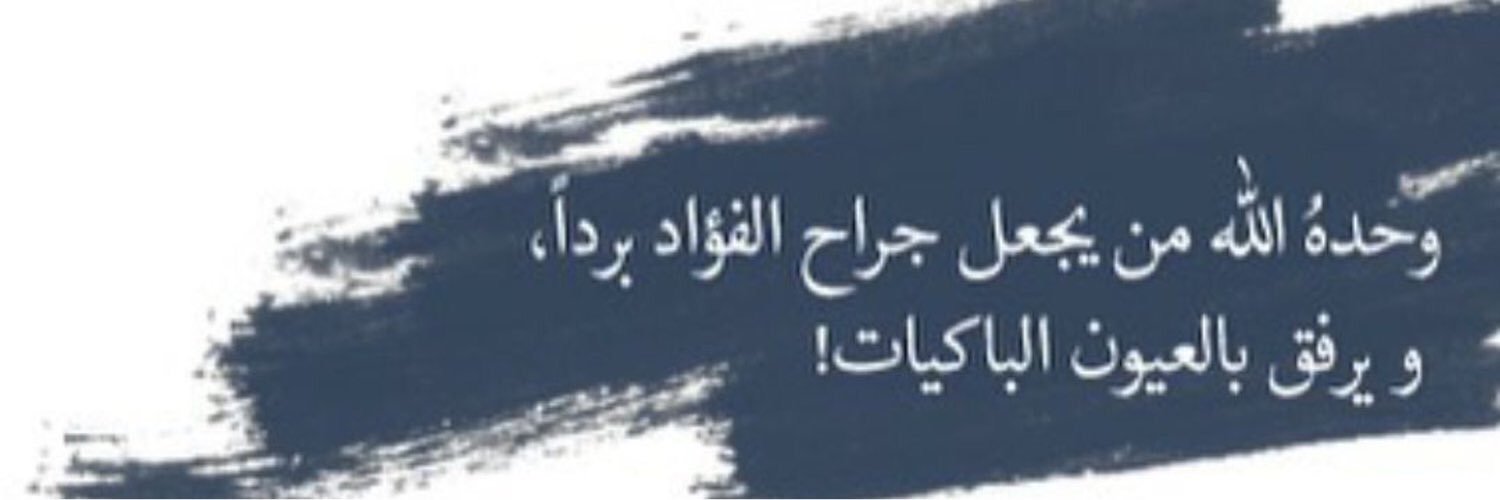 Besho19929's profile banner image