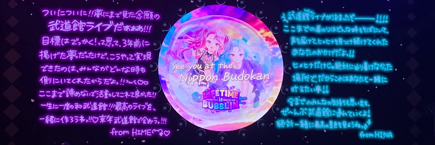 ENDJOJI39's profile banner image