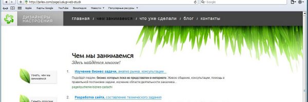 JarlexWeb Profile Banner