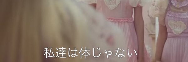 汐留シユ Profile Banner