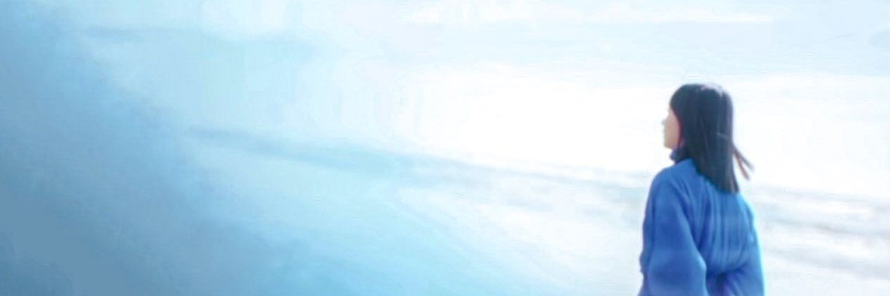 うしみつ banner