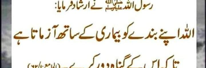 MMA_Azeem's profile banner image