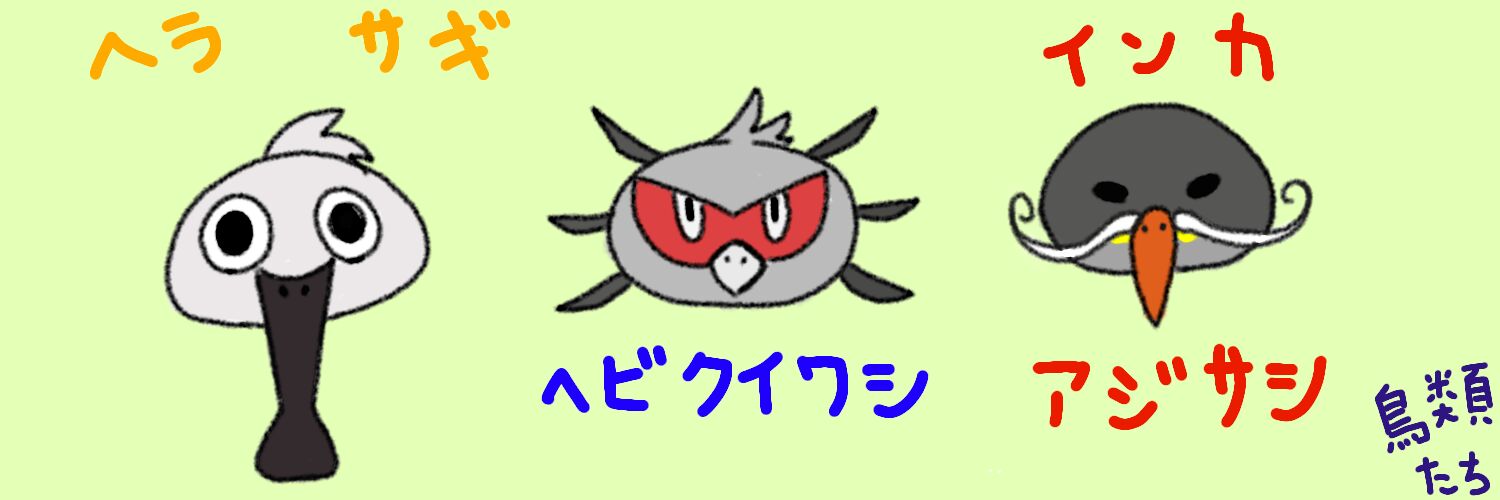 yahata2110's profile banner image
