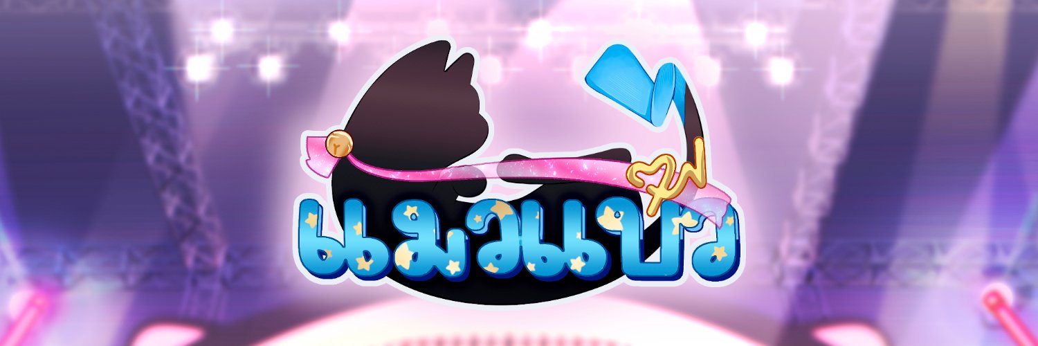 MaewBaew🐱 | Vtuber ไปเรื่อย ที่ชอบโม้เม้ามอย banner