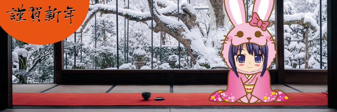 遠子先輩 banner