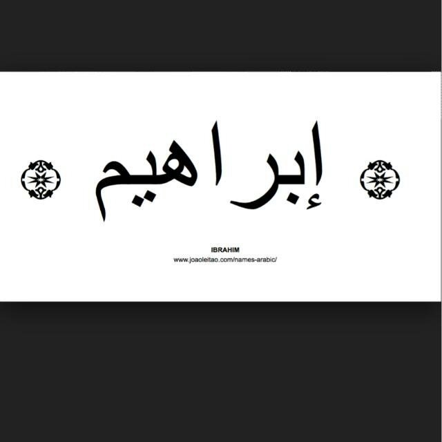 ibrahimumar949's profile banner image