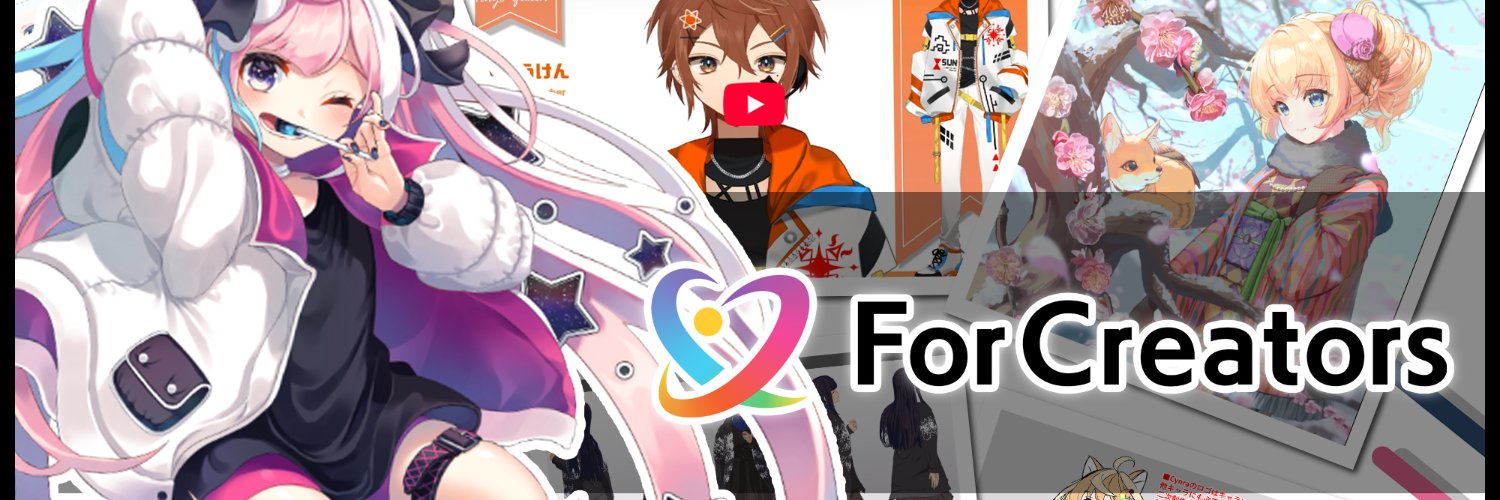 ForCreators banner