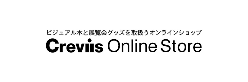 Crevis Online Store banner