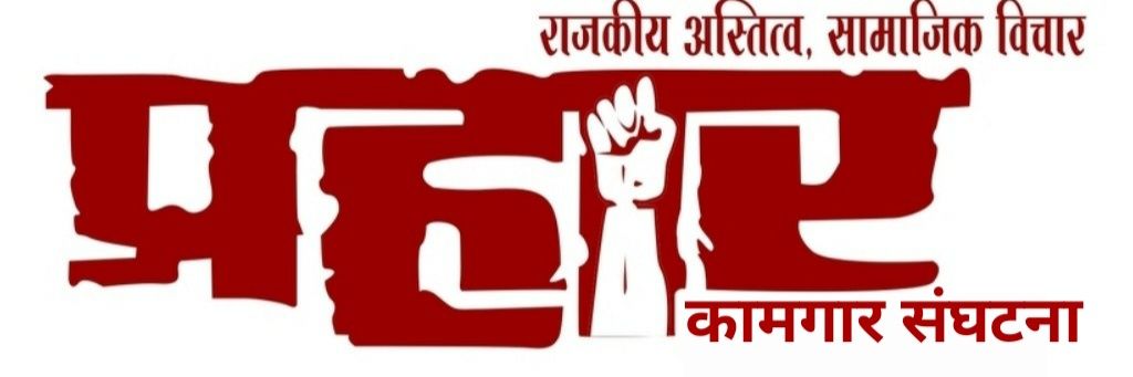 chandrakant B utekar banner
