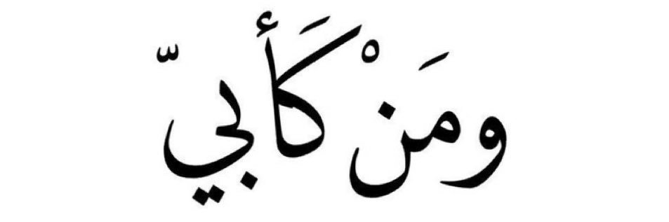 نهلاء عبد العزيز banner