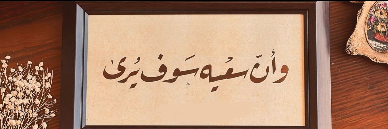 Busha1_a's profile banner image