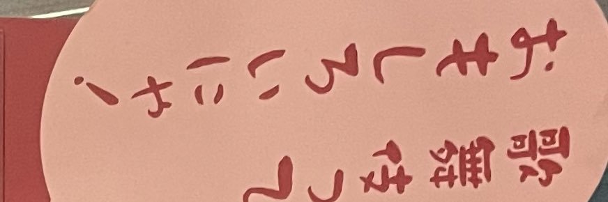 エビス banner