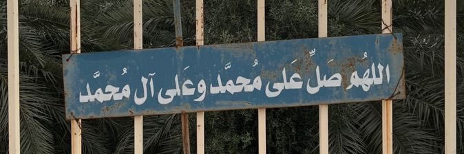 𝗔𝘀𝗺𝗮 banner