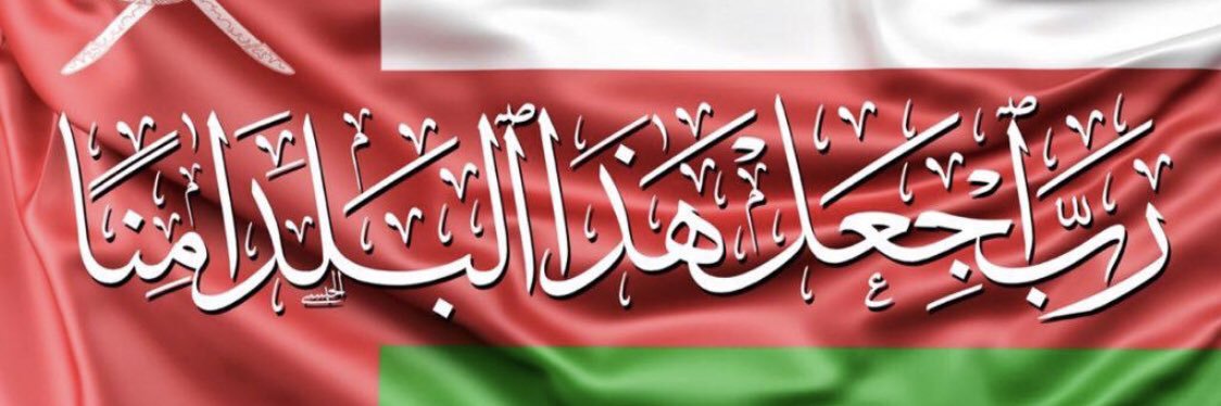 oman4ever1970h's profile banner image