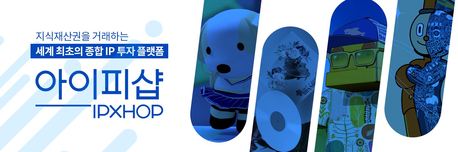 IPXHOP's profile banner image