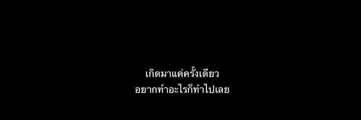 . banner
