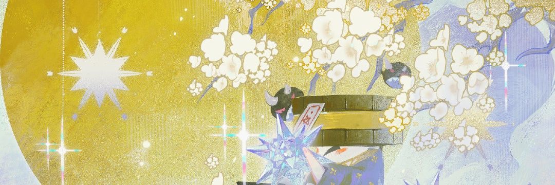 DIDUO's banner