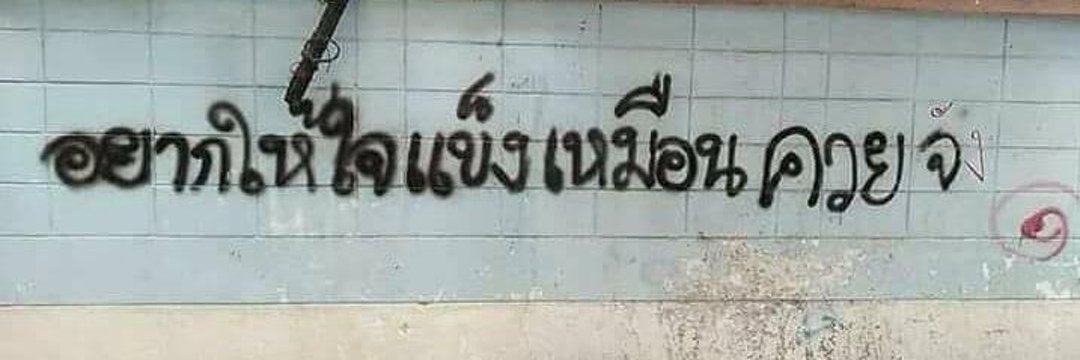 ซร banner