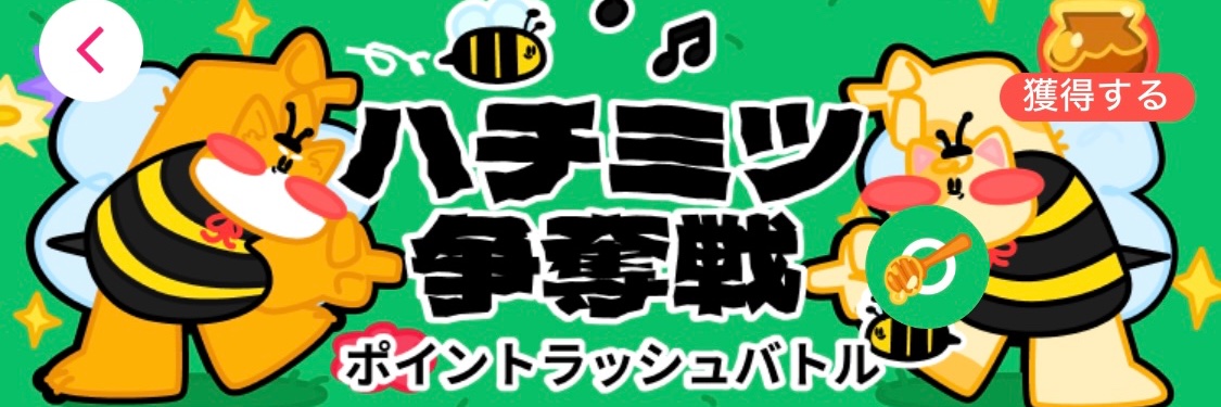 a_chi86's profile banner image