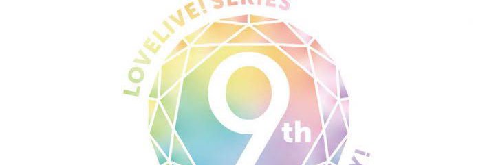 かよちん♪μsic forever♪♪♪♪♪♪♪♪♪ banner