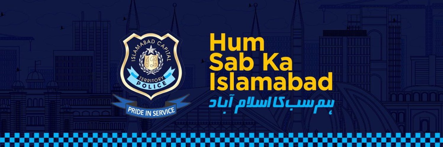 BDS_Islamabad's profile banner image