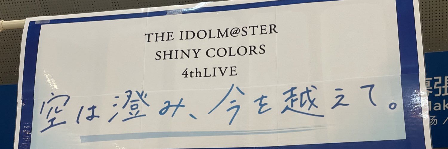 udongo1014's profile banner image