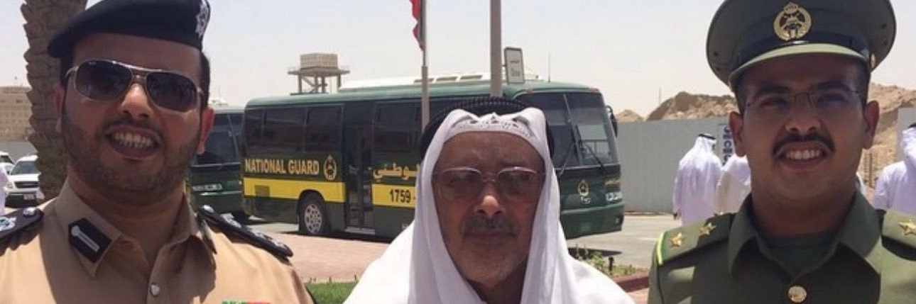 عثمان محمد عزاره السعيدي banner