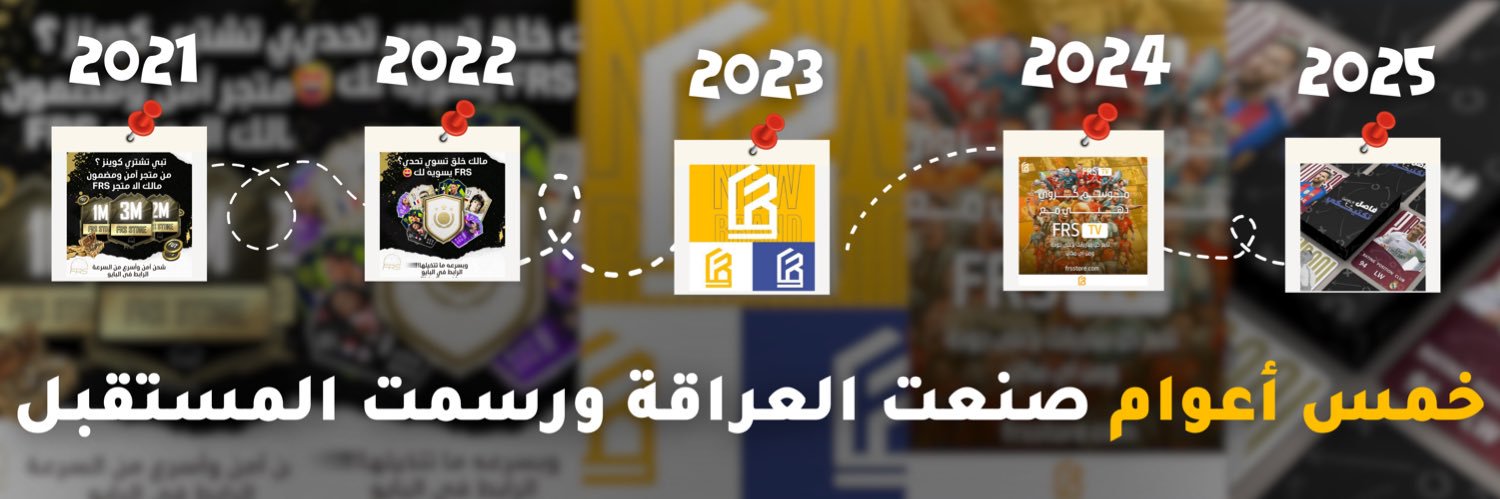 frs299's profile banner image