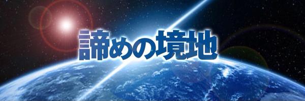 rrrrrrrsk Profile Banner