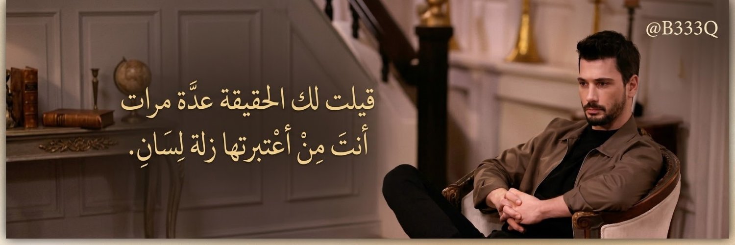 B333Q's profile banner image