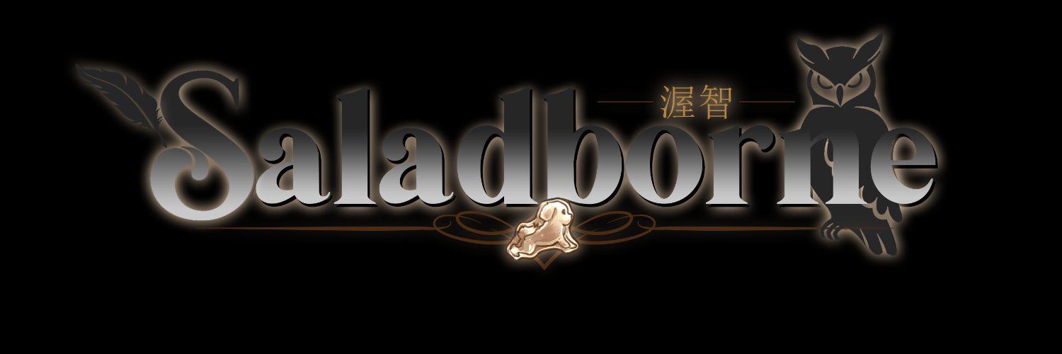 salad | owl vtuber banner